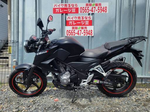 7772 ホンダ CB250F カスタム 実働 良好 整備済み 軽二輪バイク売ります！
