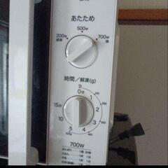 HAIERの画像