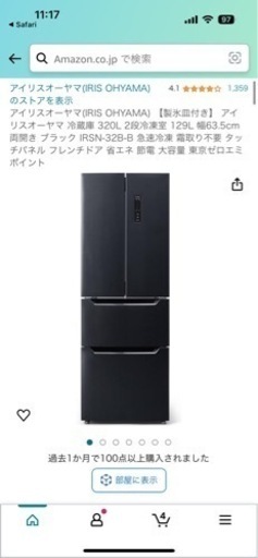 パソコン ノートパソコン