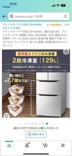 パソコン ノートパソコン