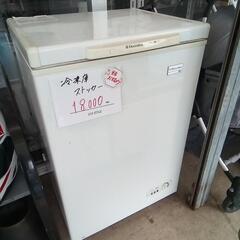 electrolux Freezer 家電 生活家電 冷凍庫　ストッカー