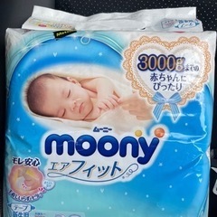 子供用品 ベビー用品 おむつ、トイレ用品の画像