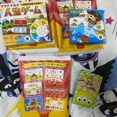 ハッピーセット　おもちゃ　「みんなで！パーティーゲーム」