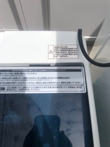 【単身新生活セット】家電3点セット売り