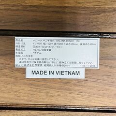 【新品 未使用品】バレーナ ベンチ 150㎝ 天然木 ウォルナット オシャレ 参考価格31900円の画像