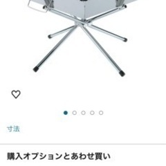キャンプ•バーベキュー用グリル(焚き火台)の画像