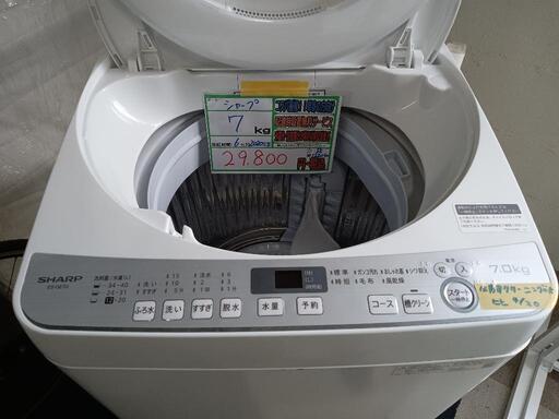 配送可【シャープ】7K洗濯機★2020年製　分解クリーニング済/6ヶ月保証付　管理番号12204