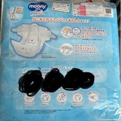 子供用品 ベビー用品 おむつ、トイレ用品の画像