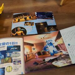 モンスターズ・インクの画像