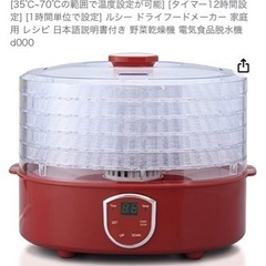 調理器具の画像