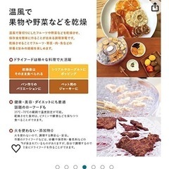 調理器具の画像