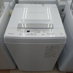 ★ジモティー割引有★ 当芝 4.5kg全自動電気洗濯機 AW-45GA2(W) 2023年製 中古品