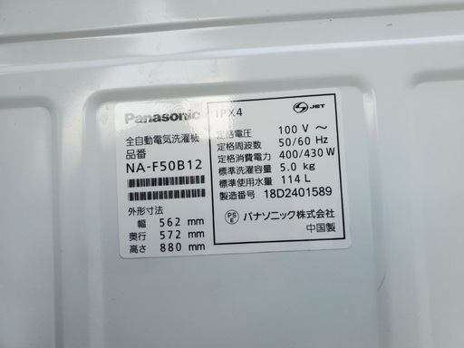 送料設置無料！！限界価格挑戦！！新生活家電♬洗濯機/冷蔵庫♬