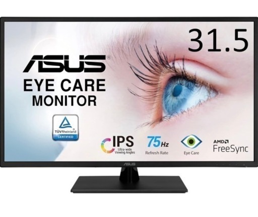 【新品同様】ASUS 31.5インチモニター