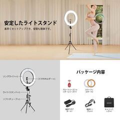 スタンド型リングライト　7台