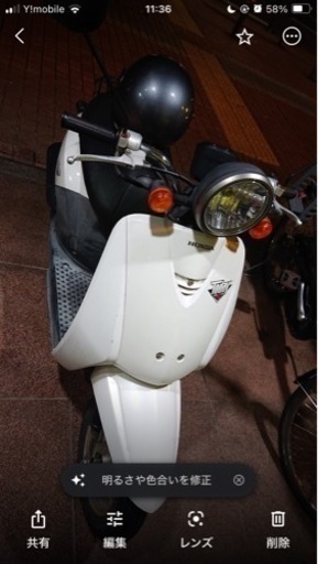 ホンダ トゥデイ