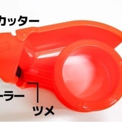 テープカッター　オレンジの画像