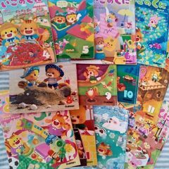 幼児向け絵本　1年分　がっけんのえほん「よいこのくに」の画像