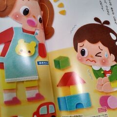 幼児向け絵本　1年分　がっけんのえほん「よいこのくに」の画像