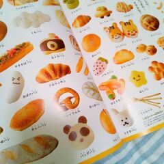 幼児向け絵本　1年分　がっけんのえほん「よいこのくに」の画像
