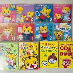 ベネッセDVD10枚＋CD2枚
