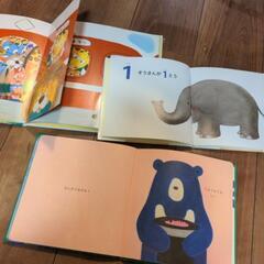 ぎゅうぎゅう電車　うるしー　２冊セットの画像