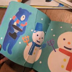 ぎゅうぎゅう電車　うるしー　２冊セットの画像