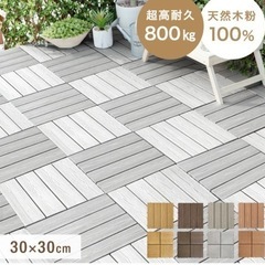 値下げ中【108枚】ウッドタイル　デッキパネル　ウッドパネルの画像