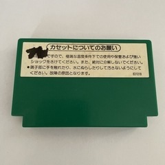 ファミコン カセット おもちゃ ポータブルゲーム の画像