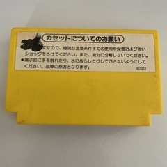 ファミコン カセット おもちゃ ポータブルゲーム の画像