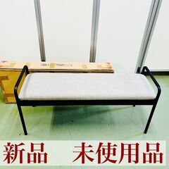 【新品 未使用品】関家具 ベンチ 110㎝ リーデル OAK 長...
