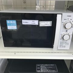 ★ジモティ割あり★ TWINBIRD 電子レンジ  20年製 動作確認／クリーニング済み HJ2886