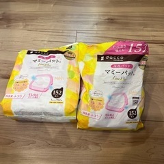使い捨て母乳パッド