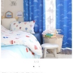 カーテン2セット