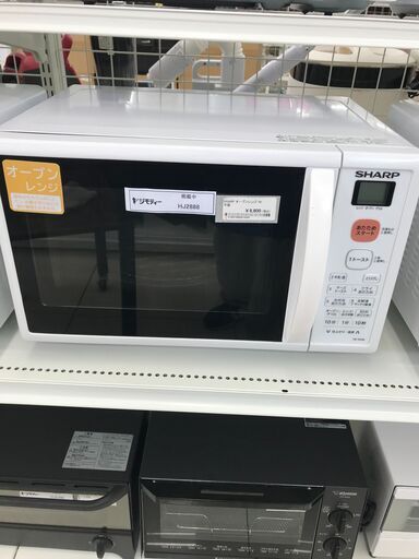★ジモティ割あり★ SHARP オーブンレンジ  19年製 動作確認／クリーニング済み HJ2888