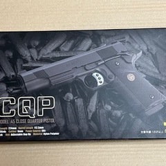 CARBON8 M45CQPの画像