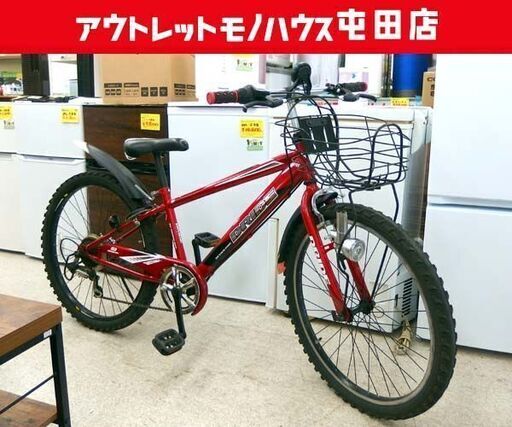 子供用自転車 24インチ ブラック/レッド 6段切替 カギ付き ジュニアサイクル asahi DRIDE SUPER STREET SPORTS 札幌市北区屯田