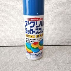 アクリルラッカースプレー　コバルトブルー　400ml ほぼ新品です。