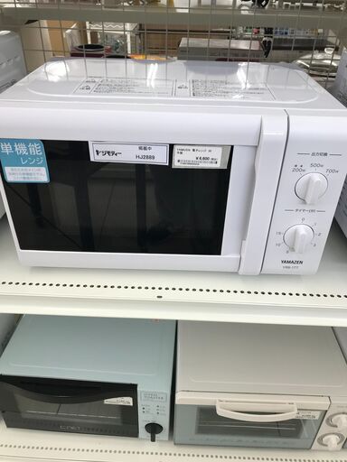 ★ジモティ割あり★ YAMAZEN 電子レンジ  20年製 動作確認／クリーニング済み HJ2889