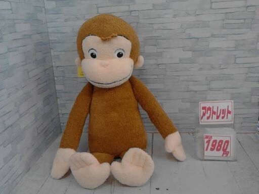 57108　おさるのジョージ ぬいぐるみ サイズ約70 cm