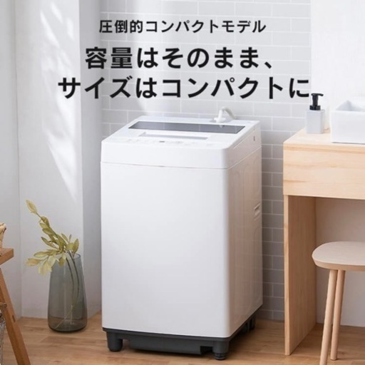 【美品】2024年製 日立洗濯機7kg 衣類乾燥機6kgセット フルラインアップ ： 洗濯機・衣類乾燥機 ： 日立の家電品