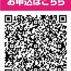 赤ちゃんハイハイ＆かけっこ大会参加者募集。八代市 - 育児