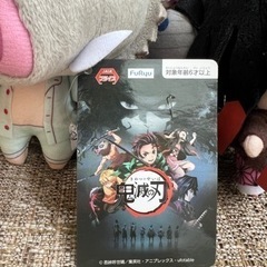 鬼滅の刃 4点セットの画像
