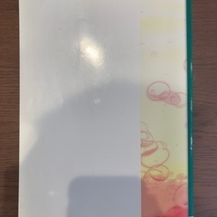 予防技術検定のための消防予防概論　第2巻　防火査察の画像