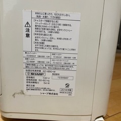 シャープ　空気清浄機　家電 季節、空調家電 空気清浄機の画像