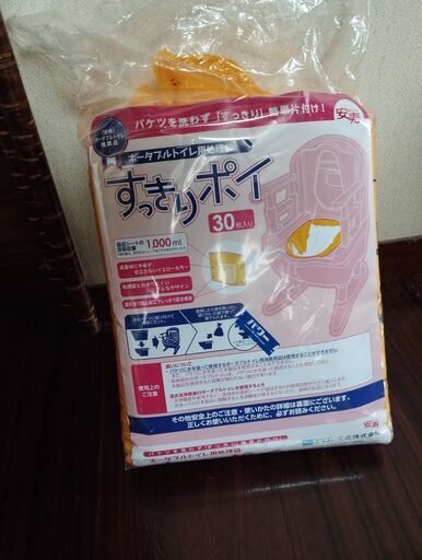 【定価５万円の品】安寿　ポータブルトイレ　トワレットチェア