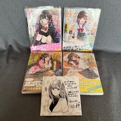 「ひげを剃る。そして女子高生を拾う。 」