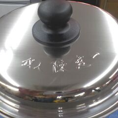 パスタポット 20cm 四川シリーズ 陳 建一 パスタ鍋 CK-012 調理器具 鍋 西岡店の画像