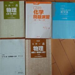 共通テスト対策