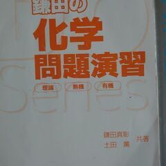 共通テスト対策の画像